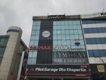 Intek (İstanbul, Maltepe, Cevizli Mah., Fil Yokuşu Sok., 20), construction company