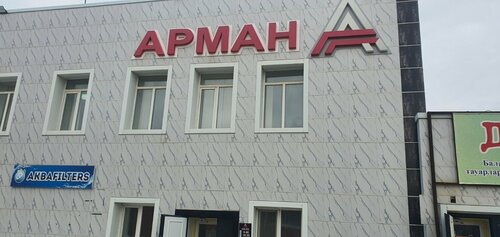 Мжм фотоға қарап отыр