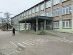 Secondary school № 74 (ulitsa Komarovskogo, 7Б), escuela de enseñanza general
