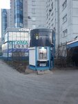 Артезианская вода (Budapeshtskaya Street, 97), water store