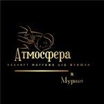 Атмосфера (Petrovskiy Boulevard, 12к1), massage salon