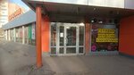 7mya (Stara Zagora Street, 151А), household goods and chemicals shop