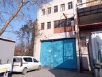 A. T. S. Auto Spare Parts Industry (Bursa, Osmangazi, Sarıyer Cad., 34A) ، متجر قطع غيار ولوازم السيارات
