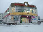 Fix Price (ulitsa Kunavina, 27), home goods store