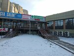 Pharmacy #401 (Chui avenue, 30А), pharmacy