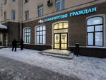 Недвижимость (Lenina Street, 102), sale and lease of commercial real estate