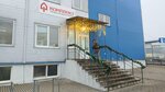 Tamozhenny otdel Belviat Odo (Minsk, Brykieta Street, 31), customs broker