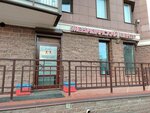 Философия здоровья (Beringa Street, 1), centro médico, clínica
