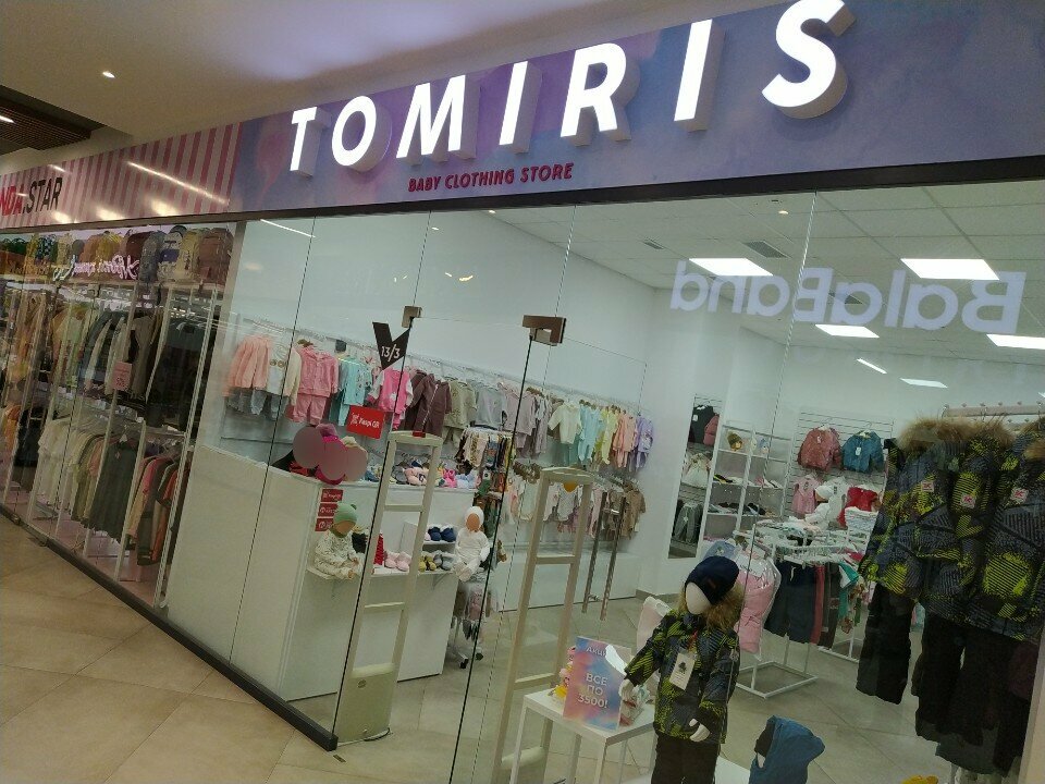 Children's clothing store Tomiris, Karaganda, photo