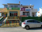 Avrupa Çocuk Akademi Atakent Anaokulu (Izmir, Cigli, Aydinlikevler Neighborhood, 6783rd Street, 43) ، مركز الرعاية النهارية، رياض الأطفال
