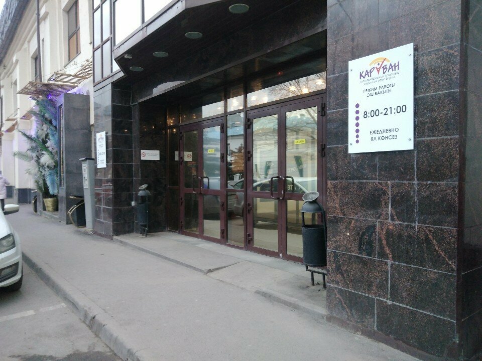 Printing services Tender Stan, Kazan, photo