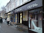 Covani (Volskaya ulitsa, 46), shoe store