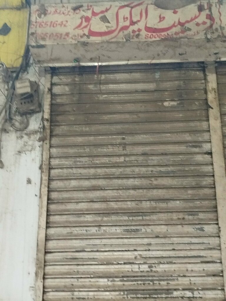 Electronic goods store Desand electric store, Lahore, photo