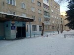 Звёздочка (Zvyozdnaya ulitsa, 4), club para niños y adolescentes