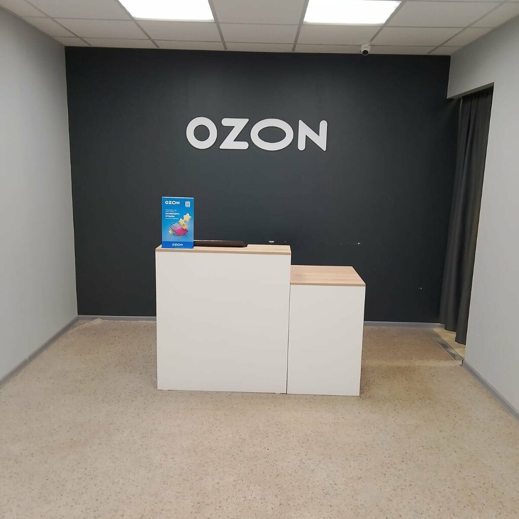 Point of delivery Ozon, Pechory, photo