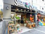 Sude Flower House (İzmir, Mustafa Kemal Cad.), flower shop