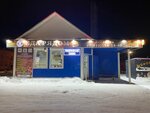 Разливное пиво (selo Nugush, ulitsa Kosmonavtov, 10), beer shop