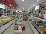 Ser Local (İstanbul, Bağcılar, Hoca Ahmet Yesevi Cad., 8), comida al por mayor
