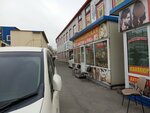 Виктор и РИА (Russkaya Street, 18), peluquería