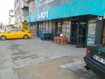 A101 (Ankara Province, Kecioren District, Şehit Ömer Halisdemir Blv., 88) ، سوبر ماركت