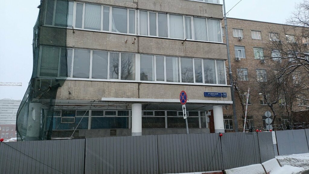 Web design studio Iteraciya, Moscow, photo