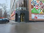 Социально-экологический Союз (Mira Street, 96А), community organization