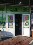 Zion (Suyunbai Avenue, 261/2) ، الأسمدة