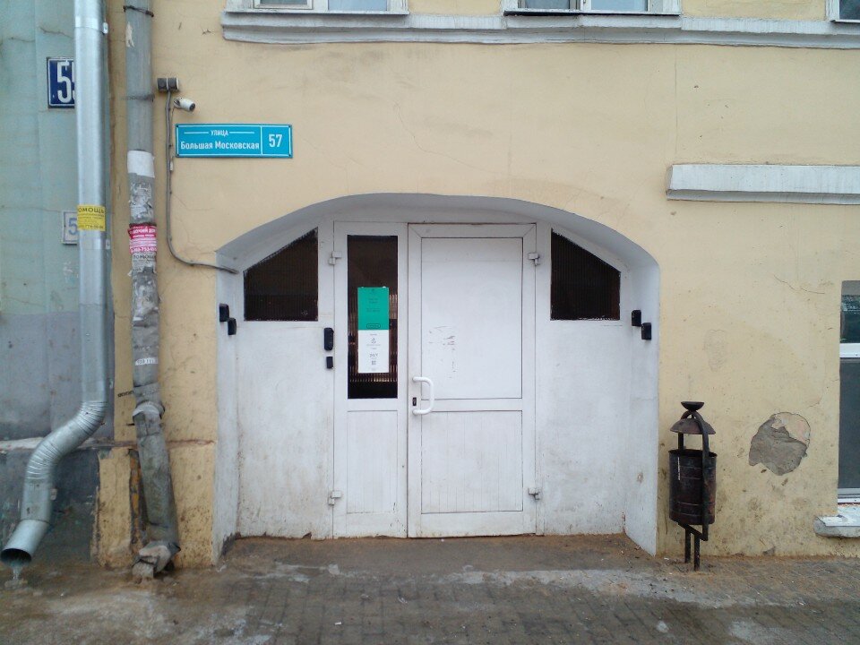 Фото Hostel Grad