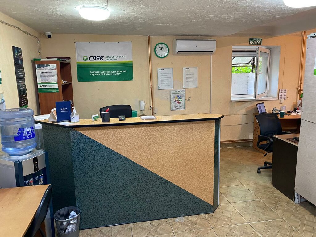 Courier services CDEK, Moscow, photo