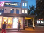 BetBoom (Dybenko Street, 27к4) ، وكلاء رهان