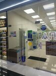 Multi Aroma (Tsentralniy Microdistrict, Severnaya Street, 12к2), perfume and cosmetics shop