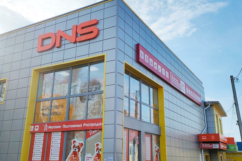 Computer store DNS, Kudimkar, photo