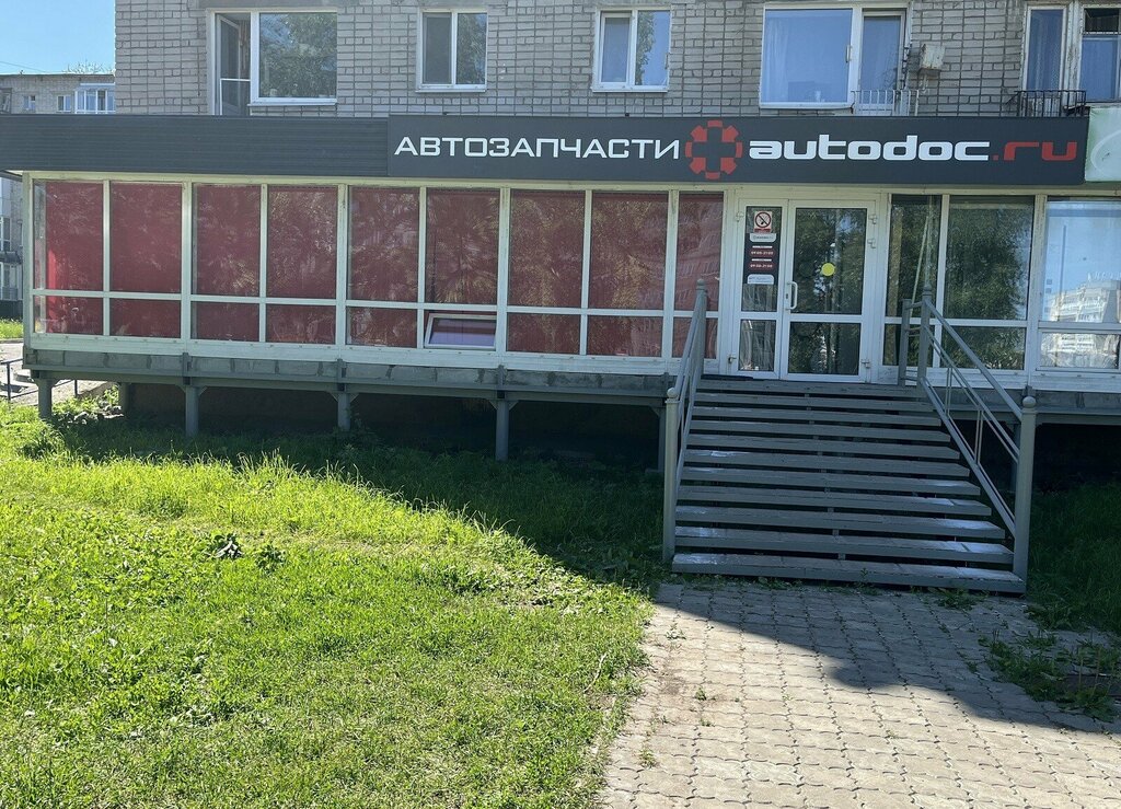Auto parts and auto goods store Autodoc.ru, Berezniki, photo