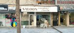 Saloon Vesiye Pınar (Izmir, Bornova District, Kazimdirik Neighborhood, 232nd Street, 16C) ، مصففو الشعر