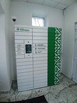 Postomat (Pavlov kóshesi, 48), parcel automat