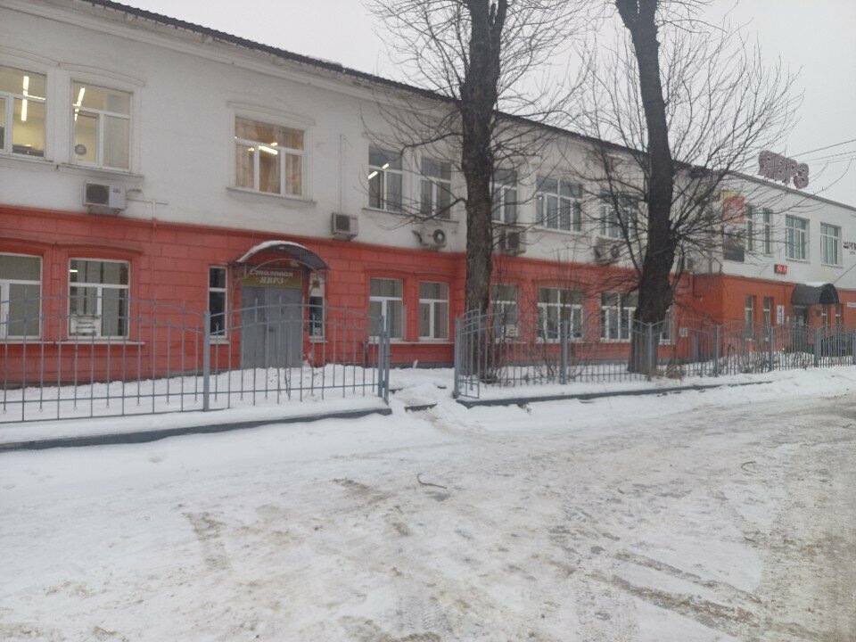 Banquet hall Яврз, Yaroslavl, photo