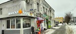 Винтаж (Lenina Street, 36), shopping mall