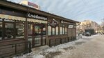 Миндальница (Baumana Street, 16), nuts, snacks, dried fruits