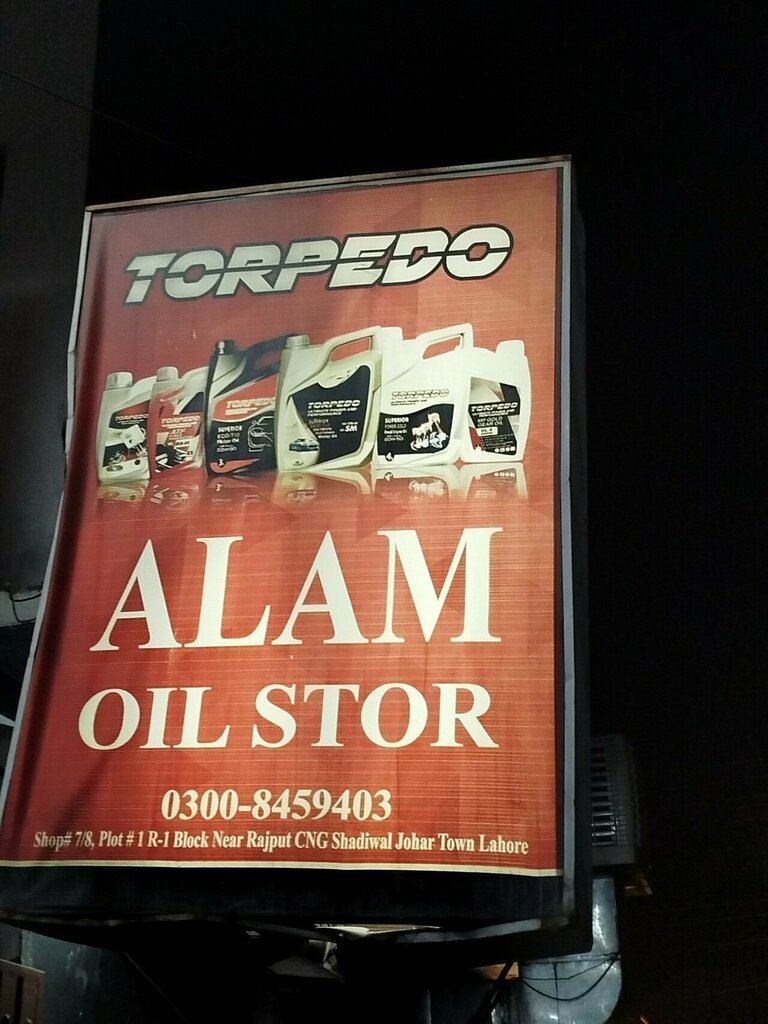 Car service, auto repair Alam oil store, Lahore, photo