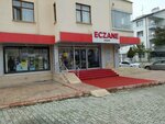 Merve Eczanesi (Konya, Selçuklu, Fatih Mah., Mamure Sok., 14/A) ، صيدلية