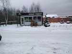 Forest (Republic of Tatarstan, Naberezhnye Chelny, Pribrezhnaya Street) ، تأجير الأجهزة