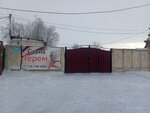 Terem (Erden kóshesi, 1Б), sauna
