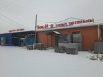 Bak-Nur (Manap Kokenov Street, 74А), hardware store
