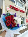 Lime (Shákárim Qudaıberdiuly dańǵyly, 40А), flower shop
