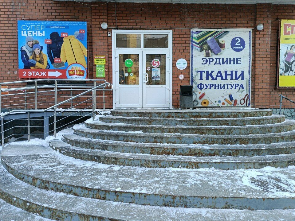 Eyebrow and eyelash salon Наращивание ресниц, Gorno‑Altaysk, photo