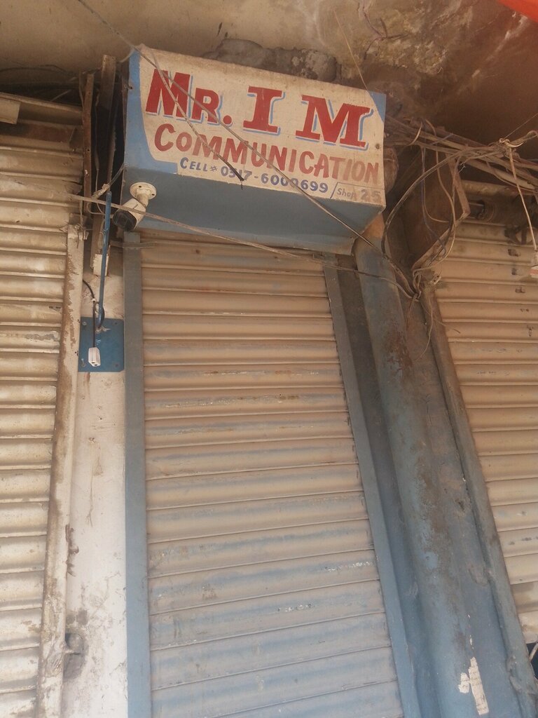 Mobile phone store Mr i M communication, Karachi, photo