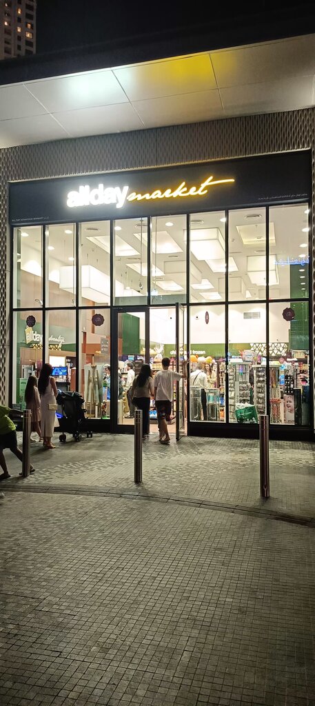 Supermarket All Day, Dubai, photo