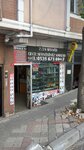 Yilmaz Kardesler Anahtarci (İstanbul, Bağcılar, 100. Yıl Mah., 2187. Sok., 1A), instalación, reparación y apertura de cerraduras