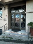 Mapfre General Insurance (İstanbul, Besiktas, Nisbetiye Mah., Başlık Sok., 18), compañía de seguros