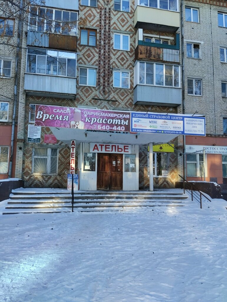Municipal housing authority Опора, Tambov, photo